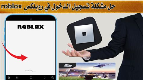 sulasok.r|روبلكس تسجيل دخول.